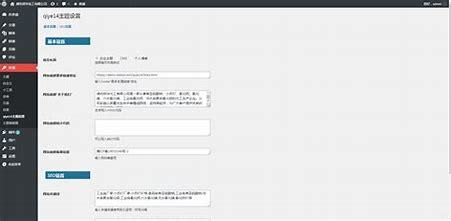 項城網站建設定制情況（2025年01月實測）