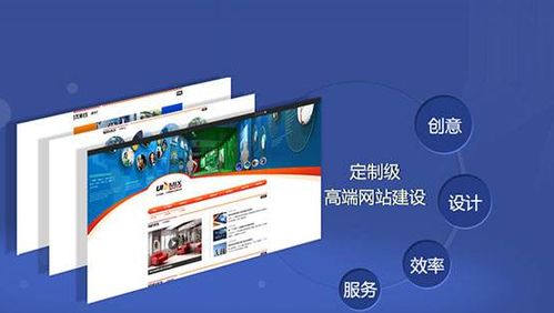 一名專業(yè)的網(wǎng)站建設人員需要具備哪些核心能力？——聚焦項城市場